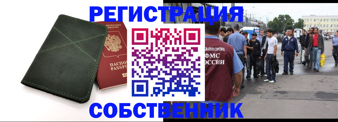 найти адрес прописки в Новоалександровске